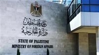الخارجية الفلسطينية: احتلال مدينة غزة سيعمق الإبادة والمجاعة لأكثر من مليوني فلسطيني