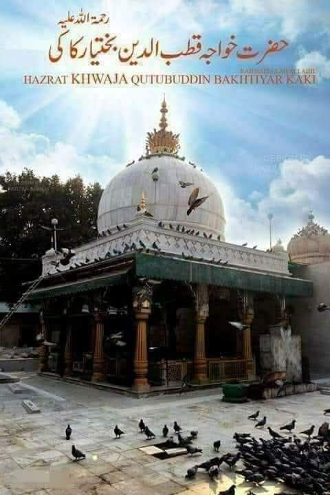 Khawaja Qutub ud Din