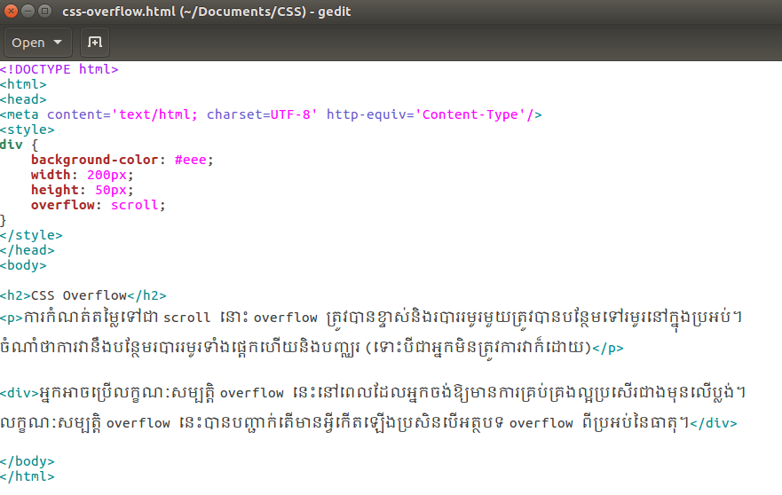 Text overflow style. Html overflow. overflow css. css3 overflow. свойство overflow css.