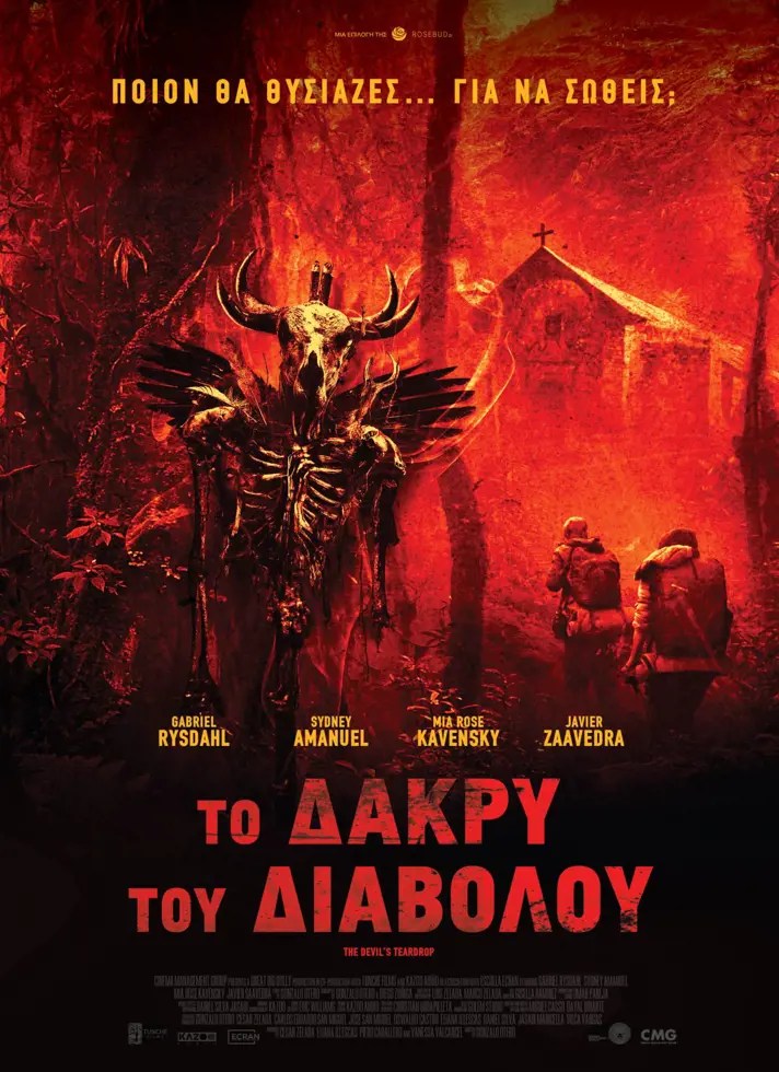 The Andes Hide Dark Secrets”