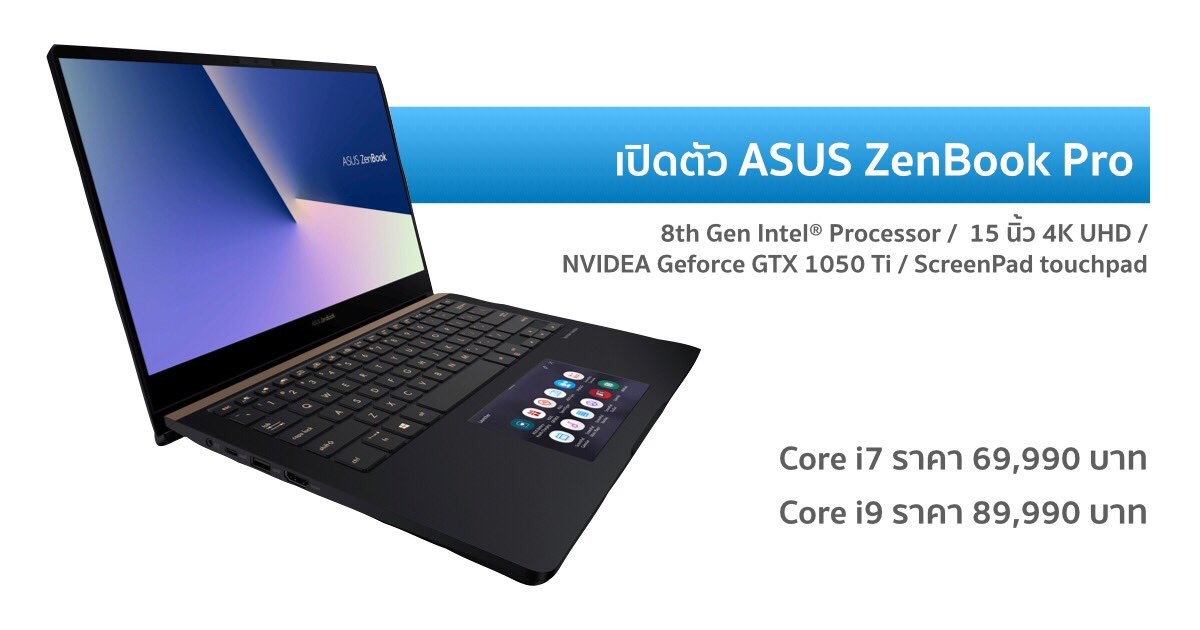 Asus ZenBook Pro 15