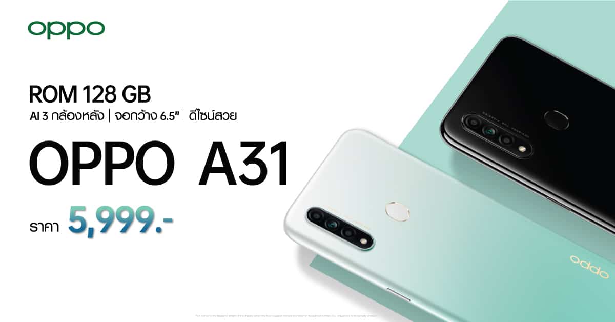 pic โทรศัพท์ Oppo A31 ราคา ล ำหภาà¹à¸à¸§