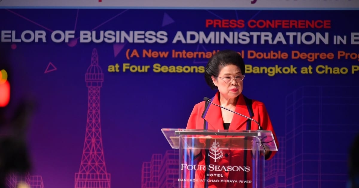 international college