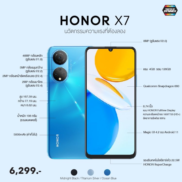 HONOR X7 นวัตกรรมความแรงที่ต้องลอง