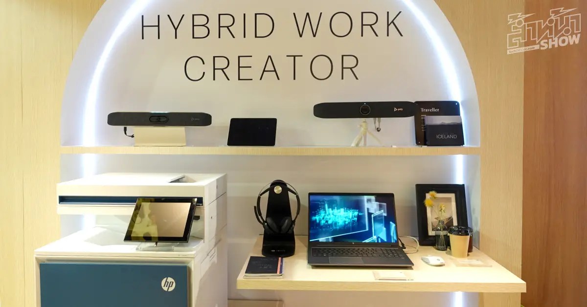 HP Future Ready 2023