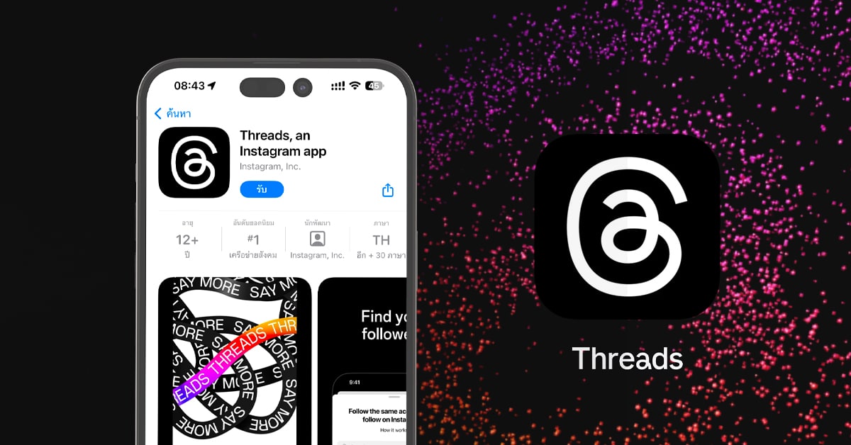 Threads (เธรด) Meta social app Twitter iOS Android Download
