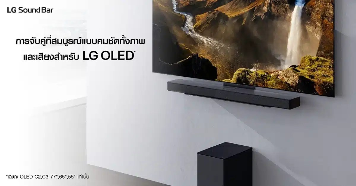 LG SC9S ซาวด์บาร์