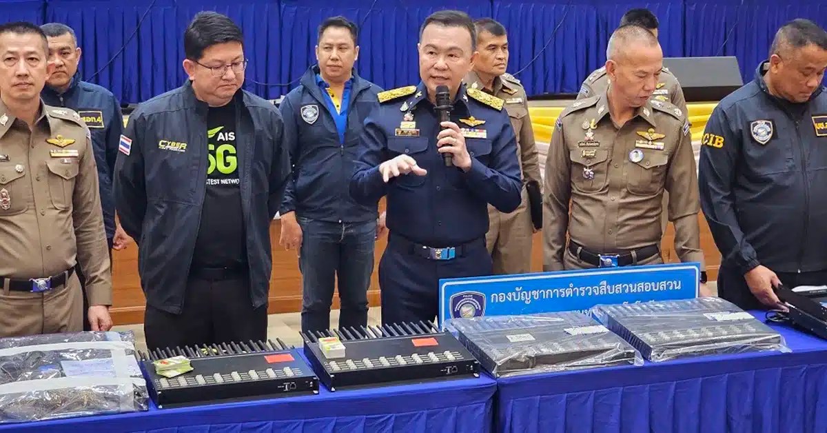 AIS แก๊งคอลเซ็นเตอร์