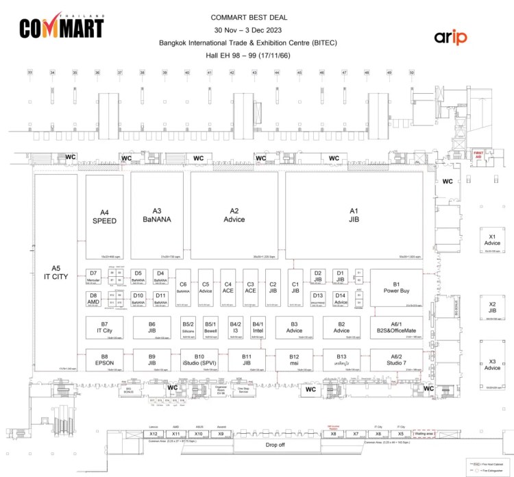 โปรโมชัน COMMART BEST DEAL Map