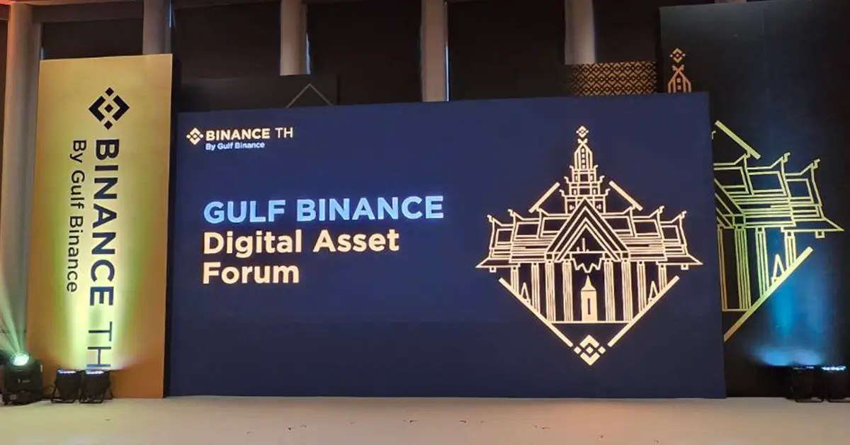 Binance TH by Gulf Binance