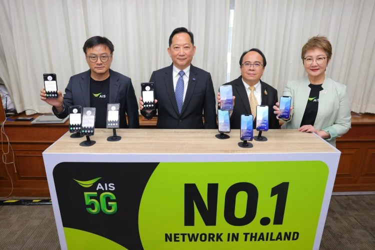 AIS ร่วมกับ ปภ. ทดสอบระบบเตือนภัย Cell Broadcast ใน 15 พื้นที่ทั่วประเทศ เริ่ม 2 พ.ค.นี้ พร้อมรองรับทั้ง Android และ iOS