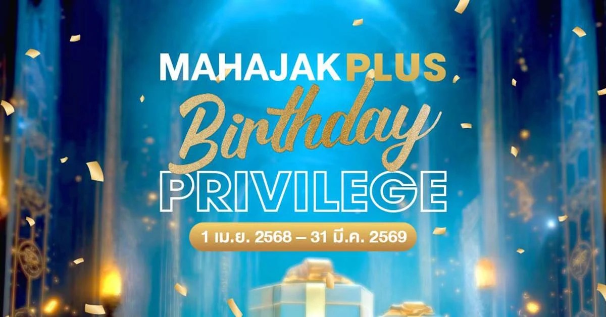 MAHAJAK PLUS BIRTHDAY PRIVILEGE 2025