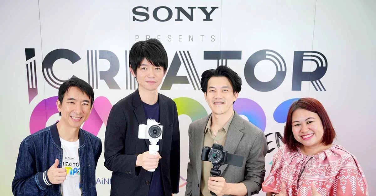 iCreator Camp Gen 2 Presented by Sony