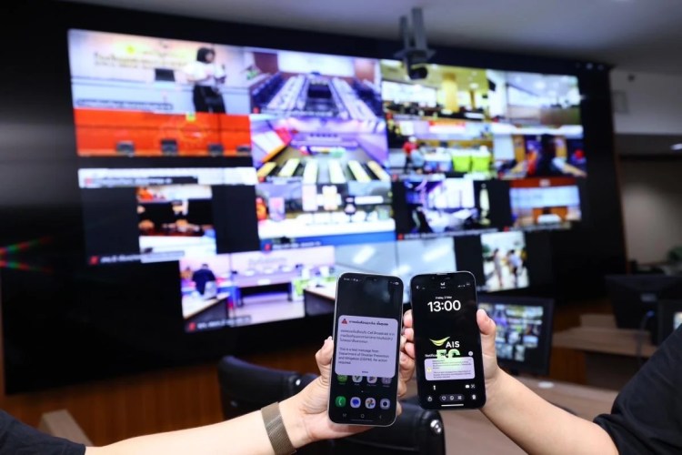 ทดสอบระบบแจ้งเตือนภัย Cell Broadcast โดย AIS-ปภ. ครอบคลุม 5 พื้นที่ เตรียมขยายทดสอบทั่วประเทศ