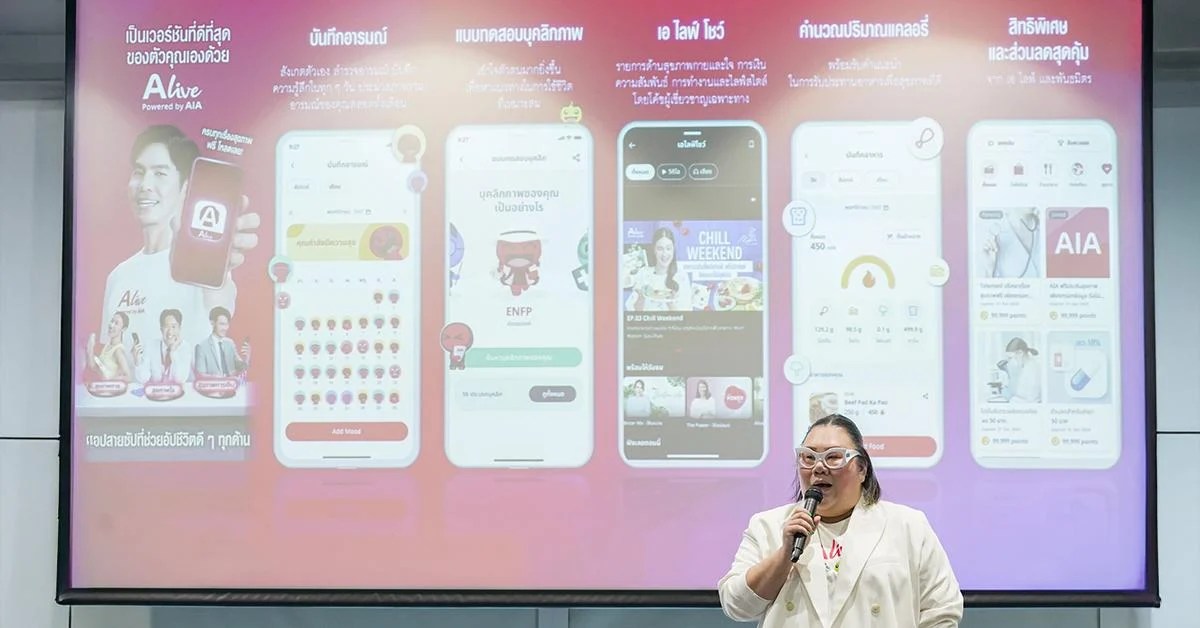 ALive Powered by AIA