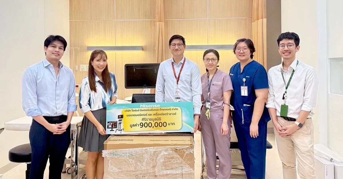 ไฮเซ่นส์ มอบเครื่องอัลตราซาวด์มูลค่า 2.7 ล้านบาทแก่ 3 โรงพยาบาล