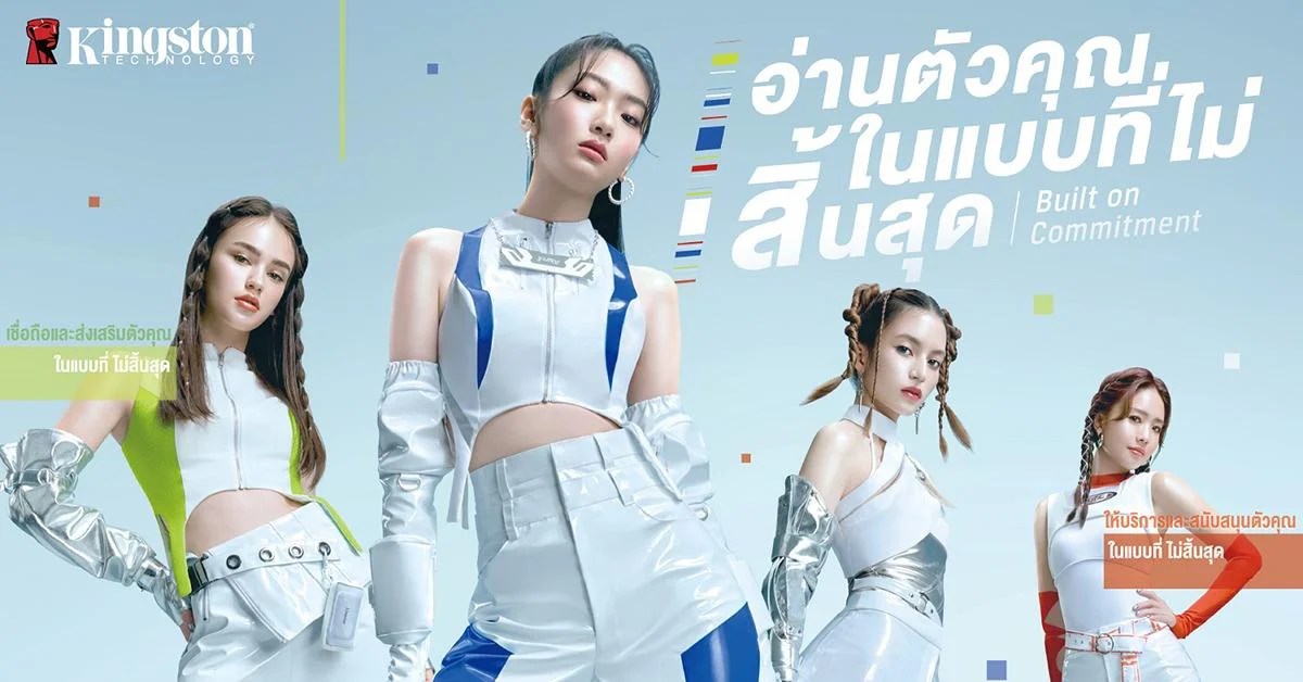 Kingston Built on Commitment