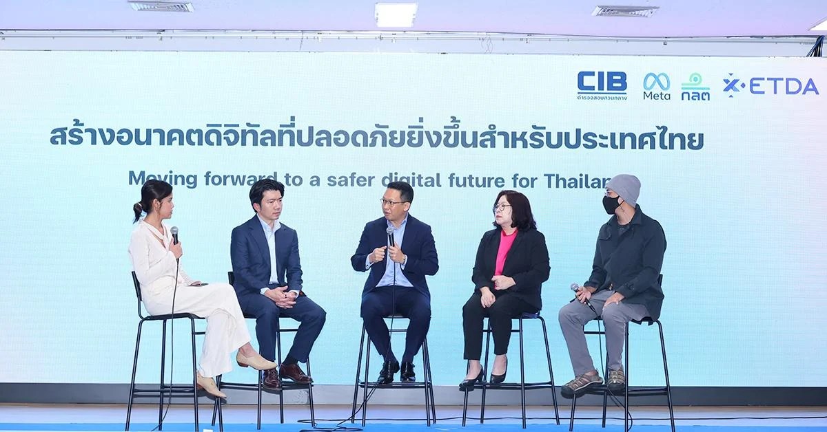 Meta ร่วมมือกับ ตำรวจสอบสวนกลาง เดินหน้าป้องกันมิจฉาชีพฉ้อโกงออนไลน์ในไทย
