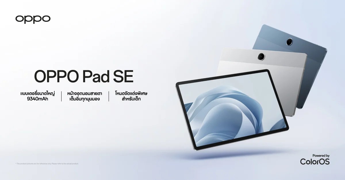 เปิดตัว OPPO Pad SE