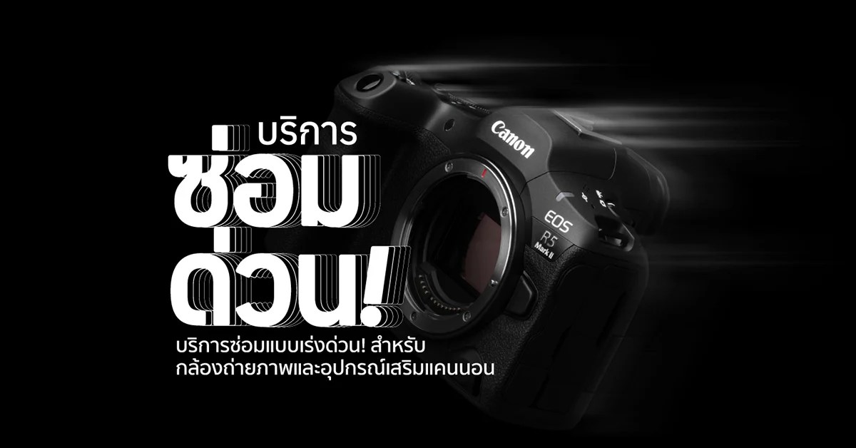 Quick Fix 1 Day Repair Services