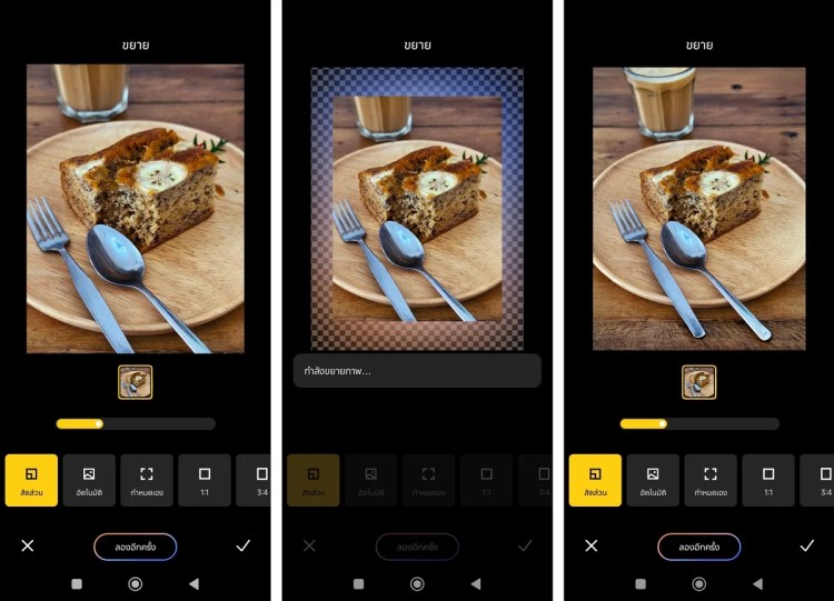 Redmi Note 14 Pro 5G BamBam Limited Edition