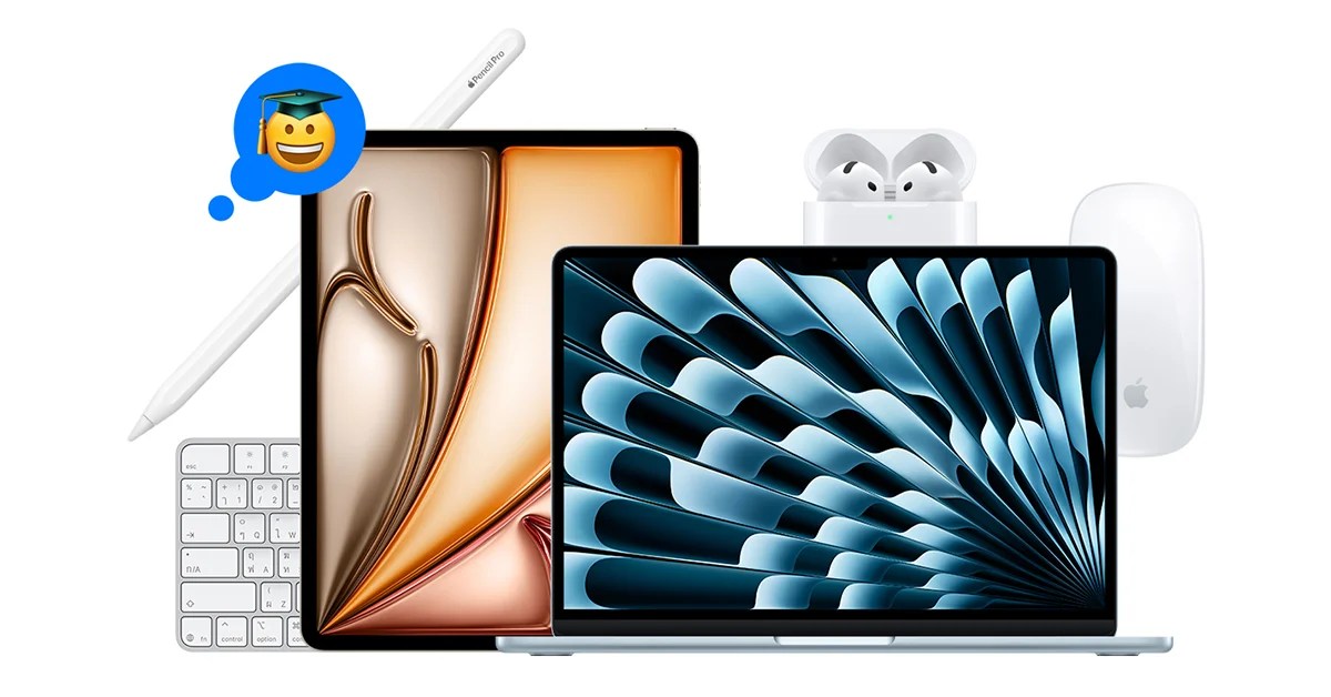 Apple Back to School 2025