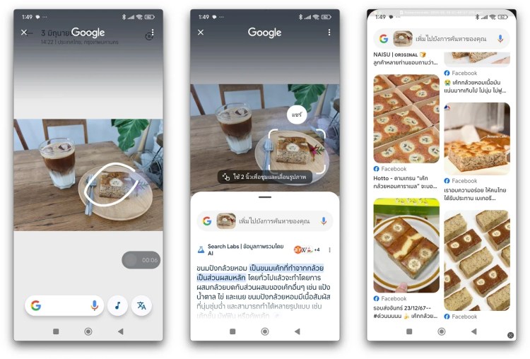 Redmi Note 14 Pro 5G BamBam Limited Edition