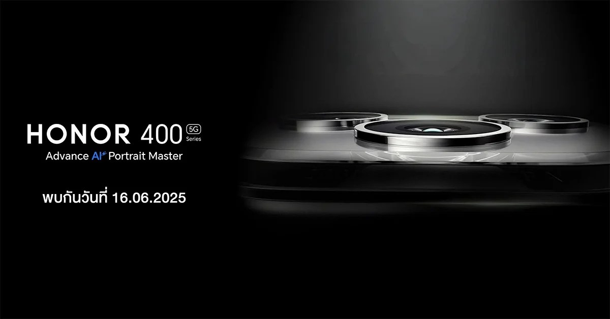 HONOR 400 Series เปิดตัว