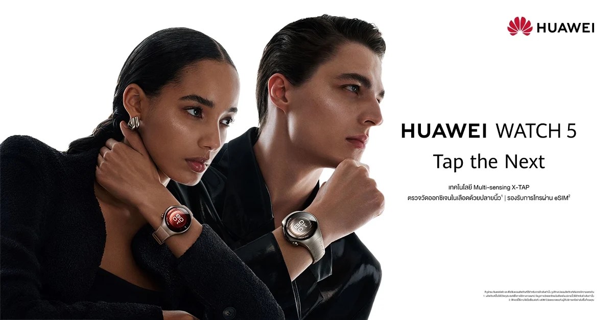 เปิดตัว HUAWEI WATCH 5