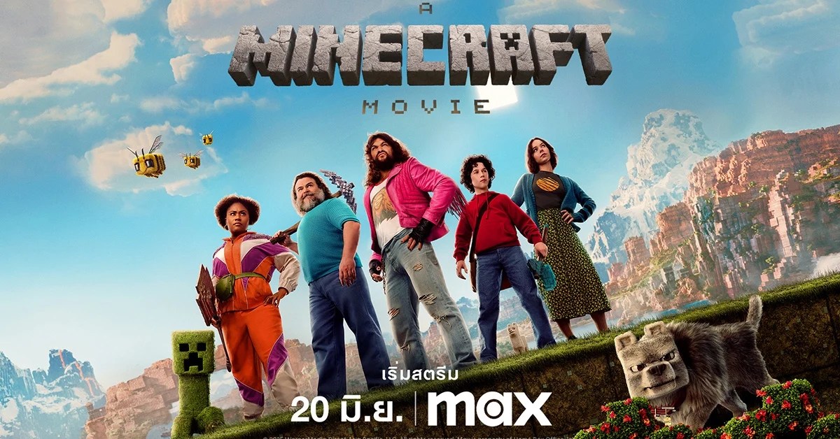 A Minecraft Movie Max Streaming