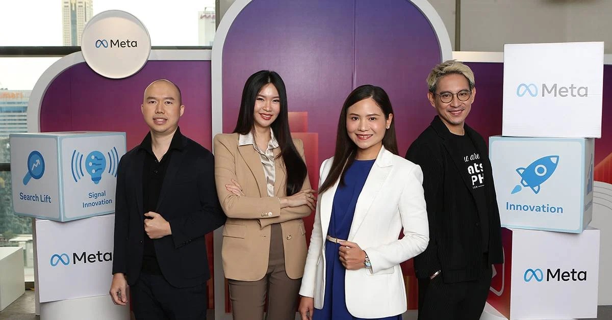 Meta AI โฆษณา