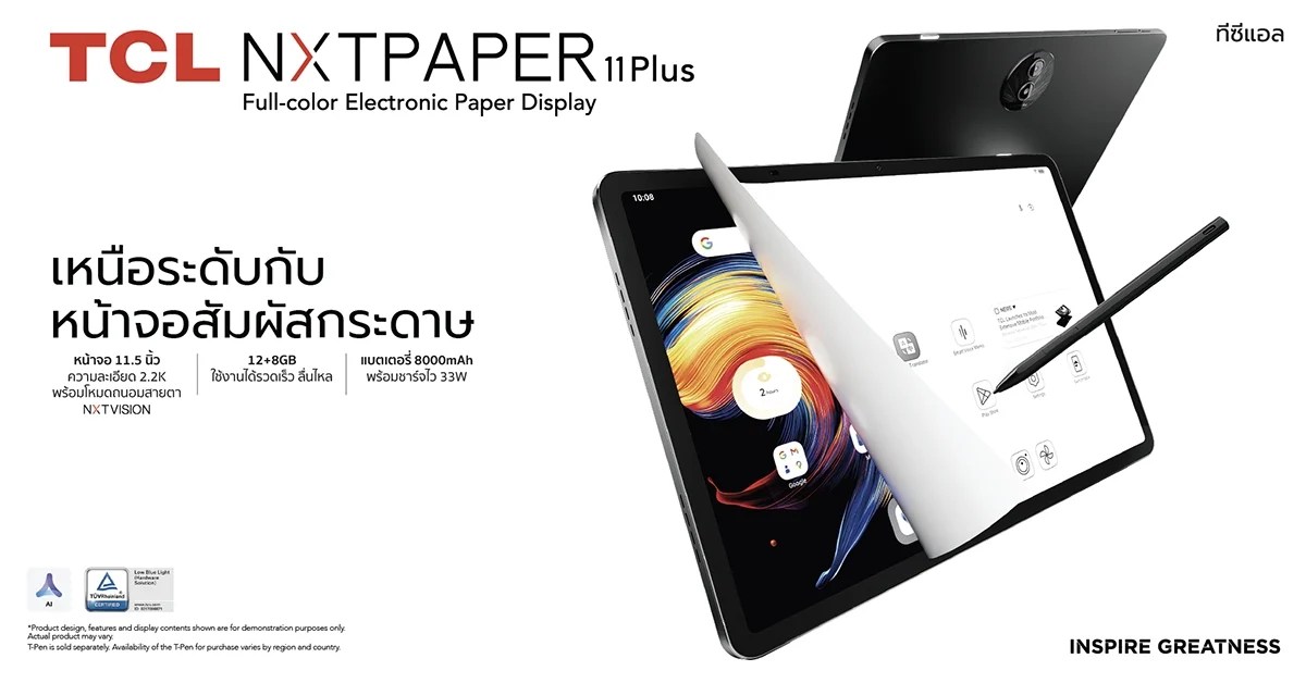 TCL NXTPAPER 11 Plus