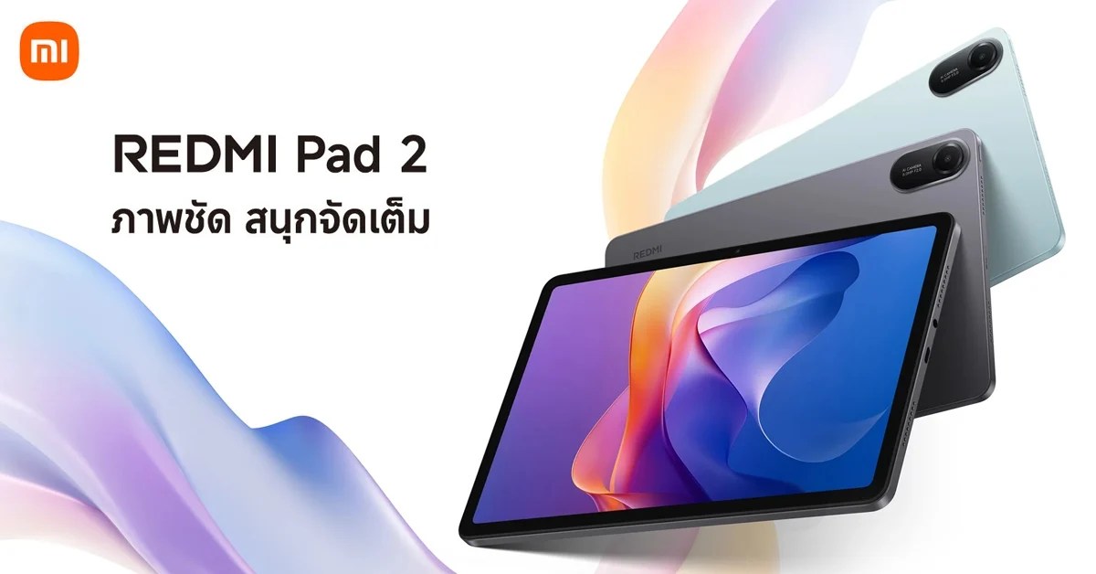 Redmi Pad 2