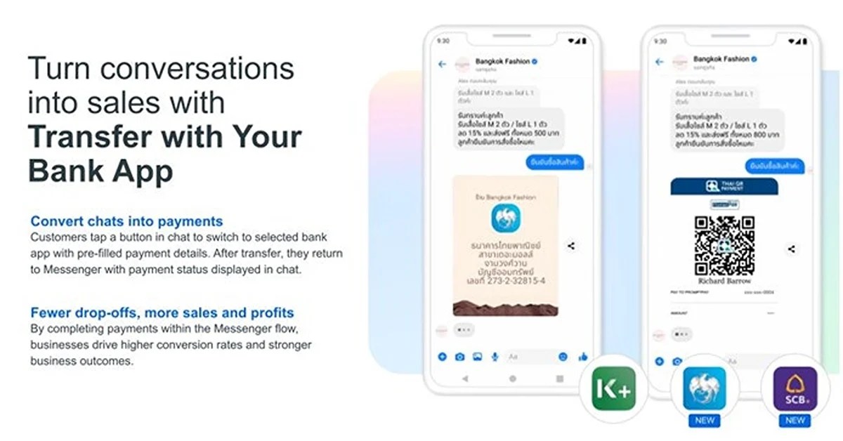 Meta โซลูชัน AI ธุรกิจ