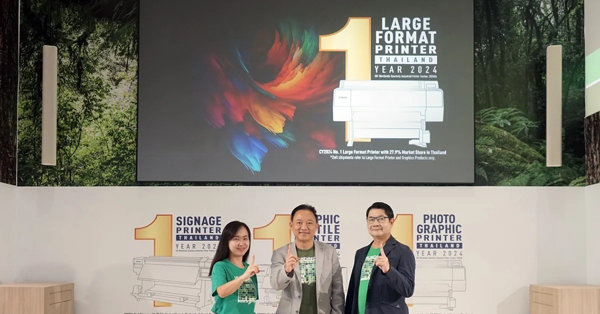 เอปสัน ตอกย้ำผู้นำตลาด เครื่องพิมพ์หน้ากว้าง เปิดตัวนวัตกรรมใหม่ขับเคลื่อนธุรกิจยุคดิจิทัล
