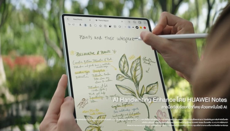 HUAWEI MatePad Pro 12.2" 2025