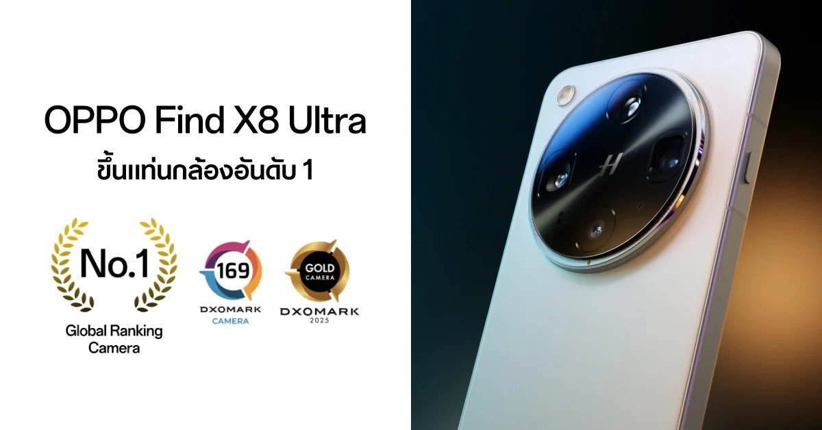 OPPO Find X8 Ultra DXOMark