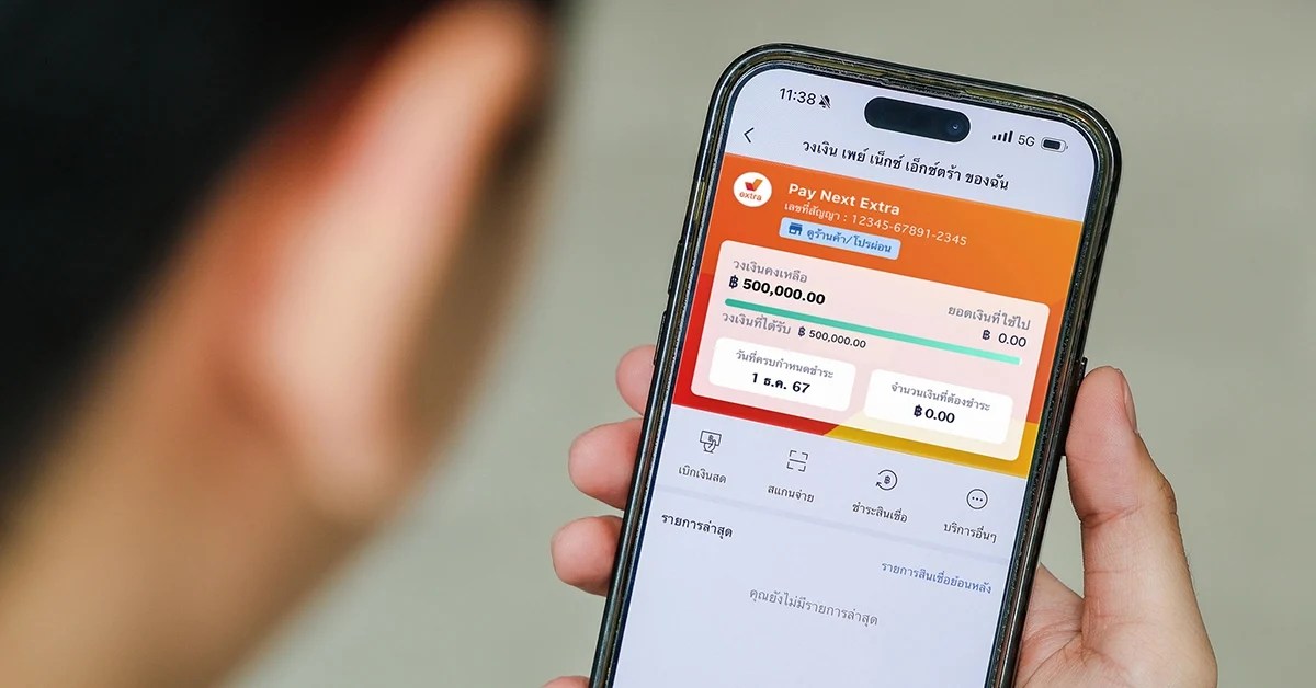 ทรูมันนี่ เปิดตัว สินเชื่อดิจิทัล ติดตั้งโซลาร์เซลล์ ครั้งแรกในไทย