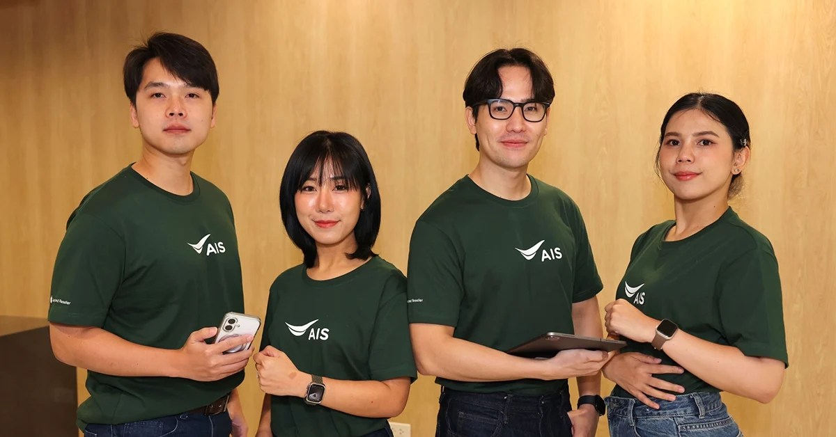 เอไอเอส เปิดตัว "AIS Pro" ทีมผู้ช่วยอัจฉริยะ