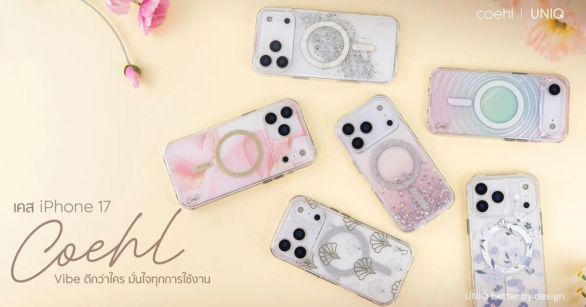 เคส iPhone 17