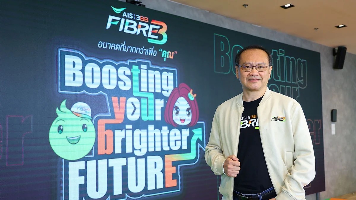 AIS PRO EVENT SOLUTION