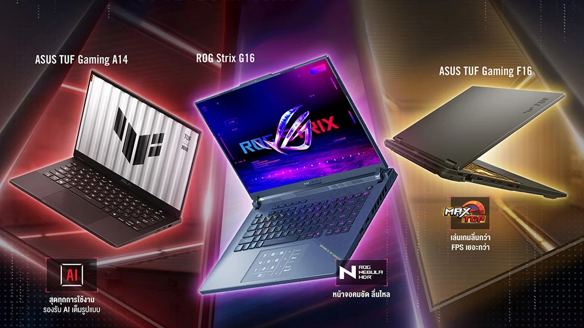 Gaming September Deal