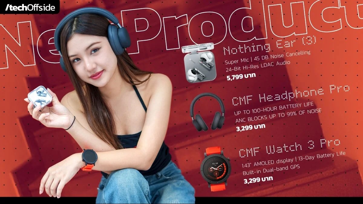 Nothing เปิดตัว ผลิตภัณฑ์ใหม่ 3 รุ่น Nothing Ear (3), CMF Headphone Pro และ CMF Watch 3 Pro
