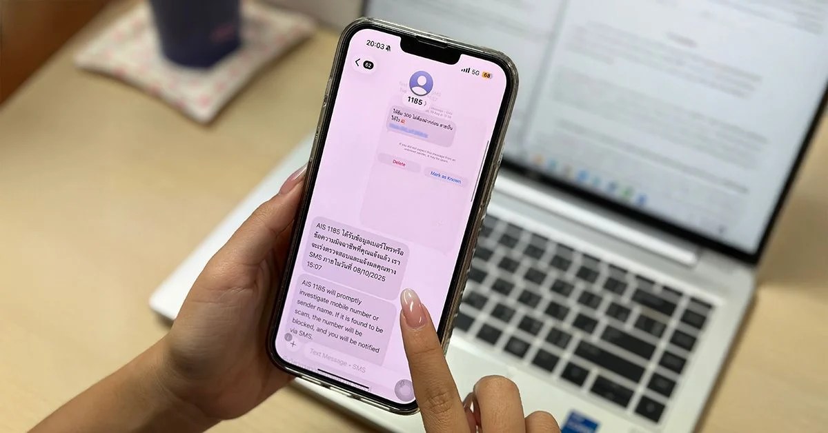 1185 แชะแล้วแชร์