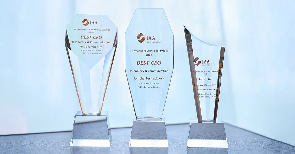 AIS รางวัล IAA 2025