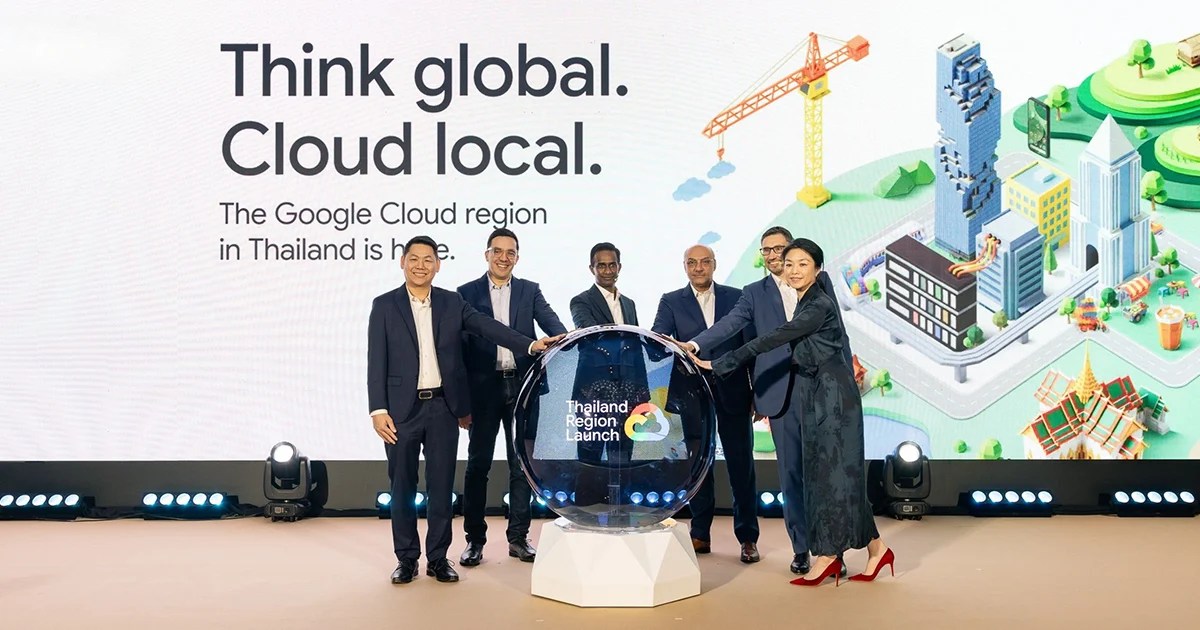 Google Cloud Region ไทย