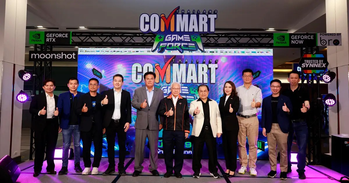 COMMART GAMEFORCE 2569