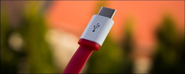 USB Type C