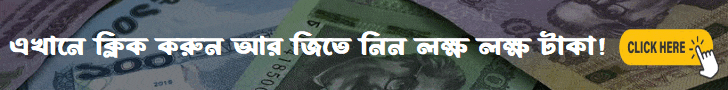 Click Here