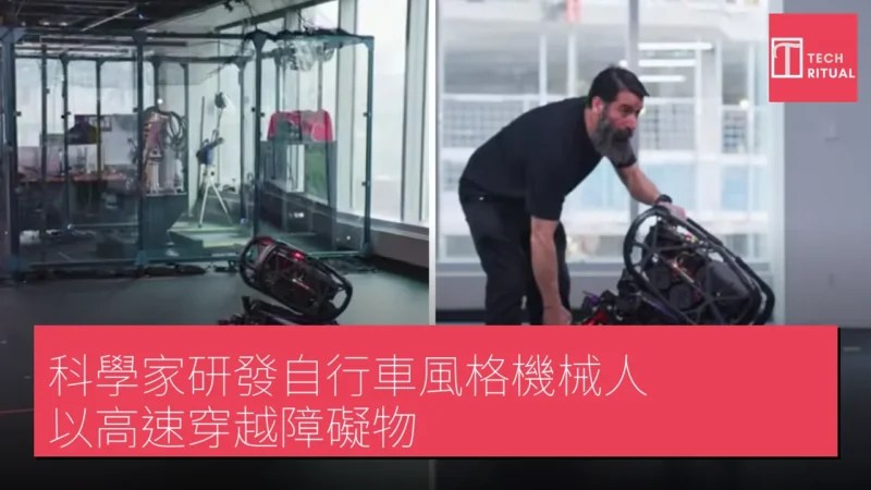 兩輪自行車風格機器人正在高速跳躍並跨越障礙物。